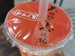 -彭桂花凉虾(致祥路店)