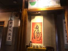 门面-下杨家青海土火锅(海湖店)