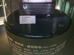 -上海无线电博物馆