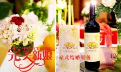 -完美新娘婚纱摄影