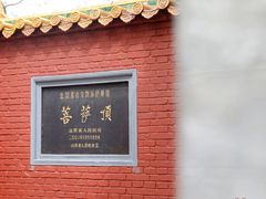 -五台山风景名胜区