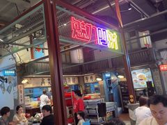 -彭耕记猪油炒小菜(吉联mall店)