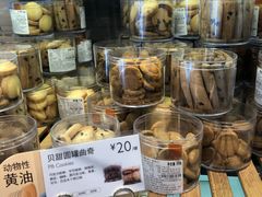 -巴黎贝甜(常德路店)