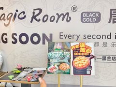 -祖母的魔法厨房(爱琴海黑金店)