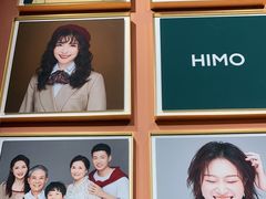 -海马体照相馆(北京apm店)