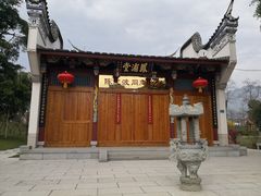 -光明港公园