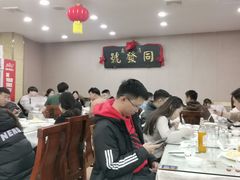 -同发号饭庄(复兴路店)