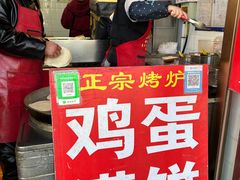 -郭记小街麻辣烫(虎坊路店)