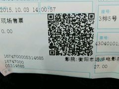 -进步影城