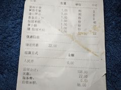 -新荣记(建国门外大街店)