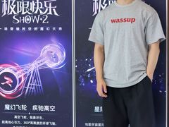 -重庆国际马戏城