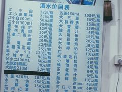 -雨田饭店(华兴东街店)