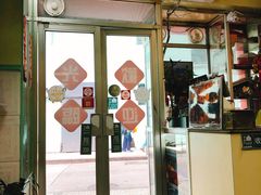 门面-胜利茶餐室