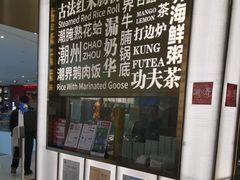 -潮界(虹桥新天地店)