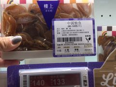 -楼上(新馬路澳門廣場店)