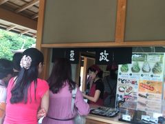 -豆政(金閣寺境内売店)