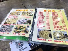 菜单-贞姨美食·老字号海鲜大排档