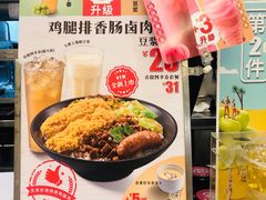 -永和大王(茉莉上新·共和新路店)