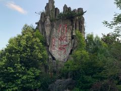 -阿依河景区