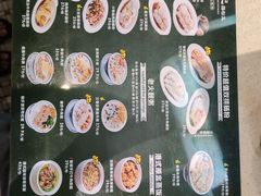 菜单-香港池仔记肠粉王(博多新记襄阳南路店)