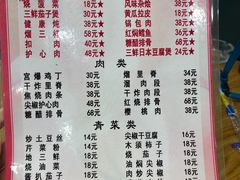 -新健小吃(承德街店)