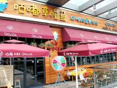 门面-咕嘟草帽鱼·牛奶一样的鲜鱼汤(包河万达广场创始店)