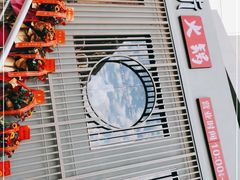 -野妹火锅(龙岗店)