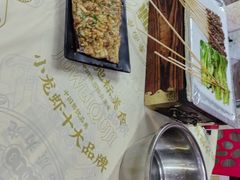 -聚味瞿记·龙虾堂(树木岭店)