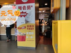 门面-麦当劳(磨子桥店)