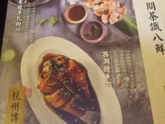 菜单-绿茶餐厅(昌平悦荟店)