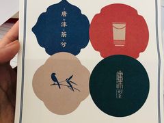 -唐沫茶兮(仓山万达金街店)