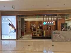 -凯德MALL(望京店)