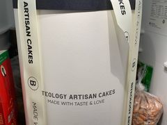-Biteology Artisan Cakes(红庄·国际文化保税创新园店)