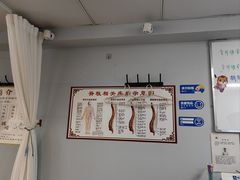 -脊元康推拿整脊养生馆