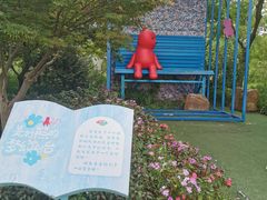 -上海浦江郊野公园-4号停车场