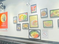 -耙豌豆重庆小面