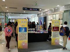 -万达广场(菏泽牡丹店)