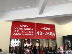 -王府井奥莱临潼小镇(临潼店)