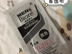 -日上免税行(浦东机场五店)