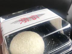 -石葵(锦业时代店)