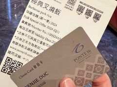 -澳门十六浦索菲特大酒店