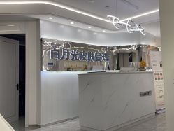 -白月光皮肤管理·德国LDM