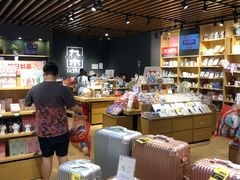 -九木杂物社(江宁金鹰广场店)