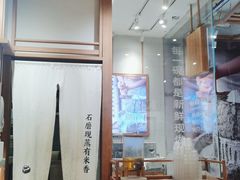 大堂-小满手工粉(上海文峰广场店)