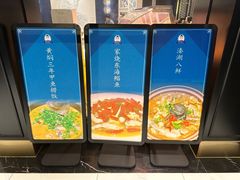 -老海陵·泰州菜(三水湾店)