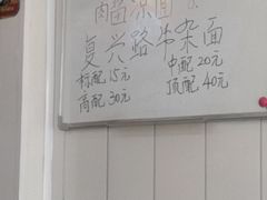 -鹍记特色牛杂面