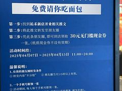 -成都银泰城