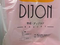 -帝戎(禾祥西路店)