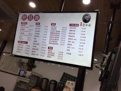 菜单-赵氏汤圆(东关街店)
