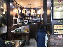 大堂-爆肚冯(廊房二条店)